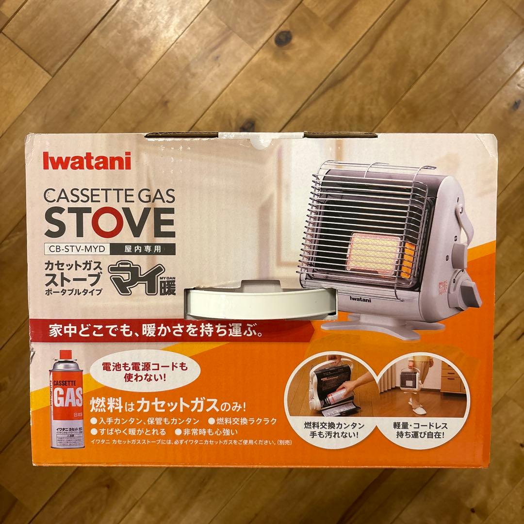 イワタニ　カセットガスストーブ　CB-STV-MYD