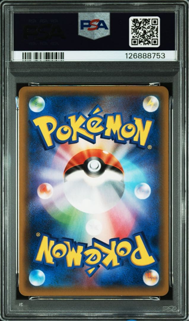 【PSA9】ゲンガー&ミミッキュGX RR [SM9 038/095]