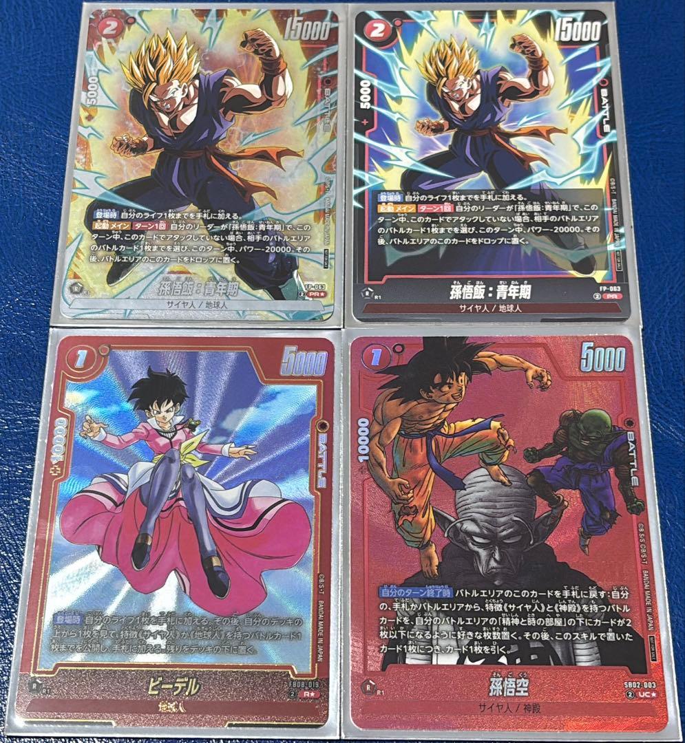 【はるちよ】フュージョンワールド　デッキ販売
