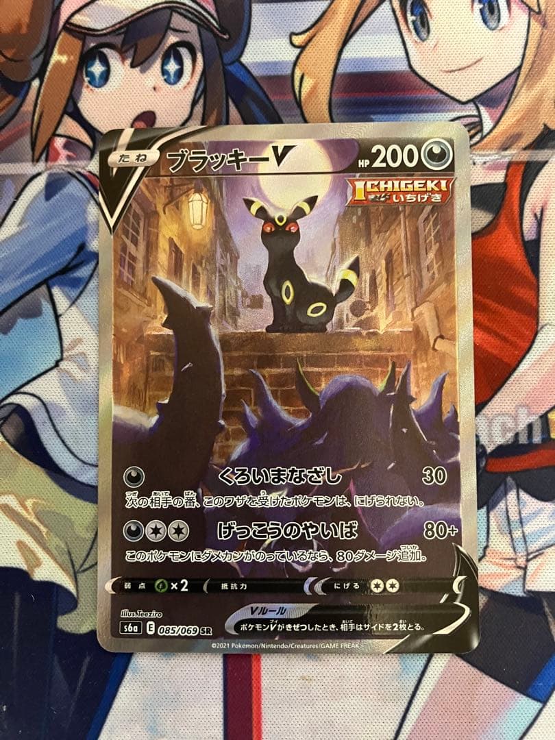 ブラッキーv sa 確認用ページ