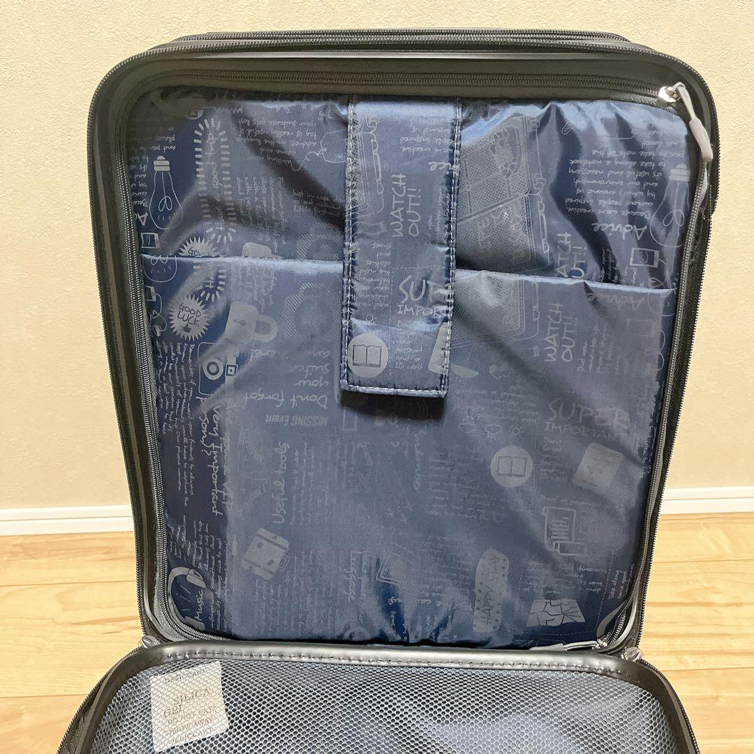 【静音】FREQUENTER Malie キャリーケース 34L グレー