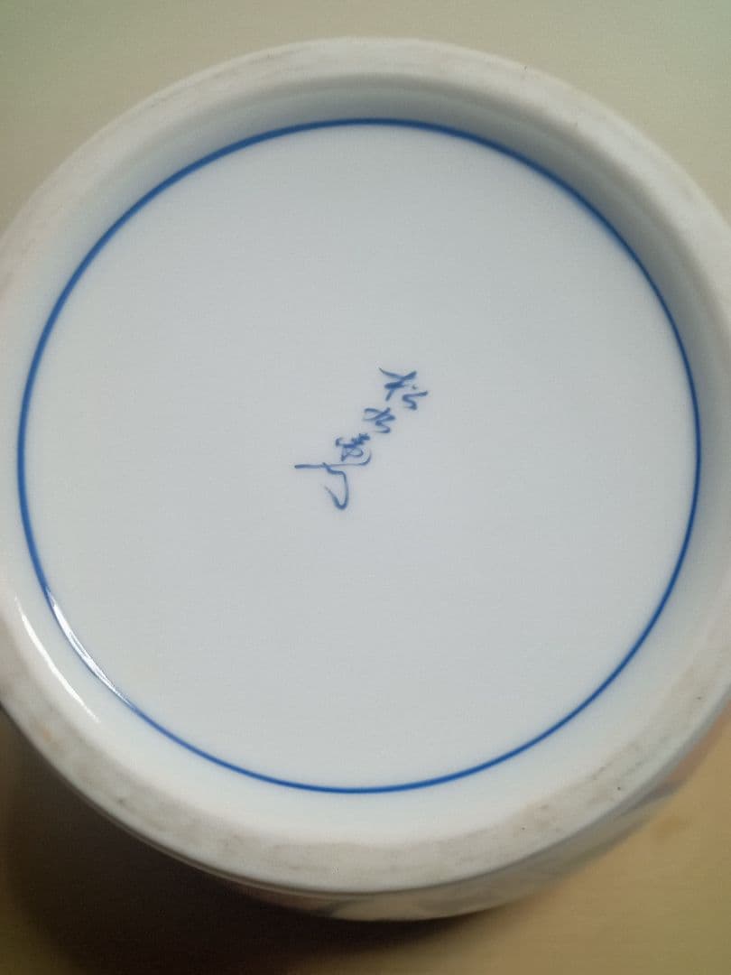 色鍋島桃絵松右衛門の作品です写真１７枚です