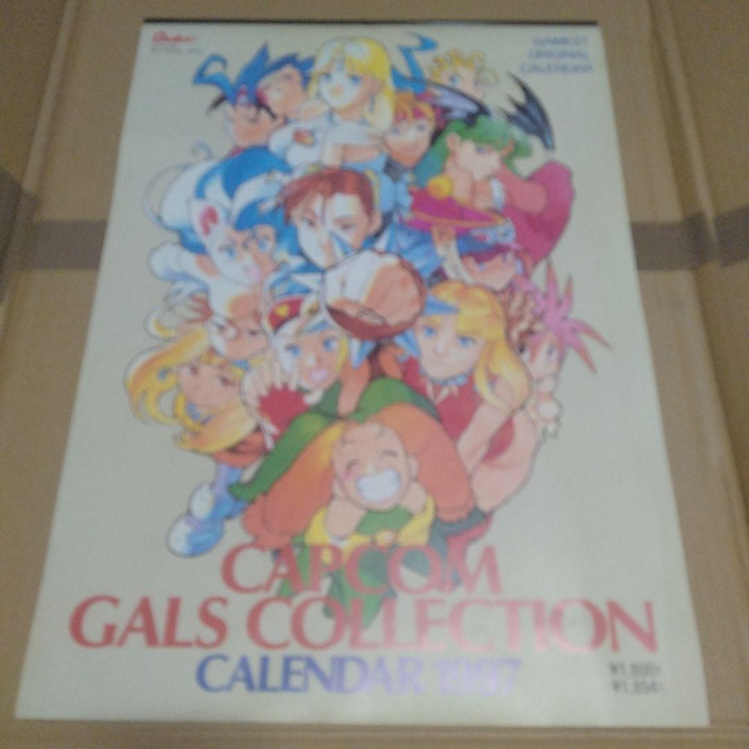 GAMEST SEGA サクラ大戦　カレンダー　5種類