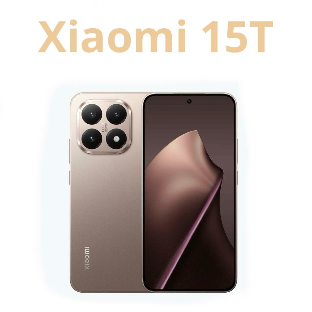 12GB+512GB Xiaomi 15T ローズゴールド　SIMフリー