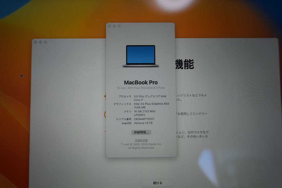 MacBook Pro（2017）＋ GoPro HERO8 Black セット