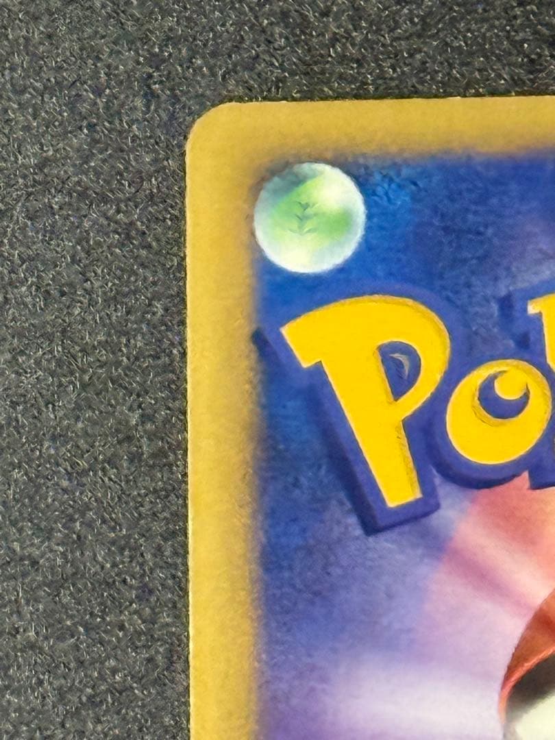 ポケモンカード　アルセウスLv.X