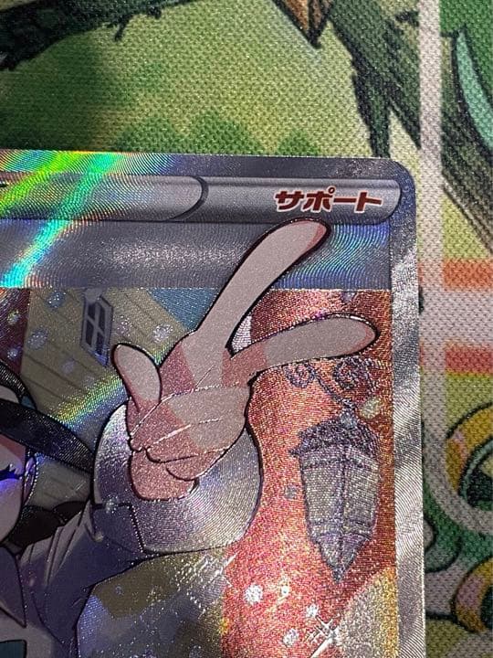 スズナ　SR