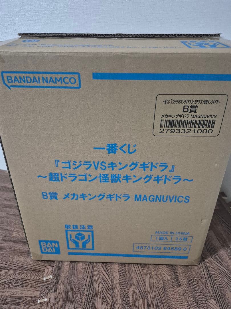 一番くじ メカキングギドラ B賞 MAGNUVICS フィギュア