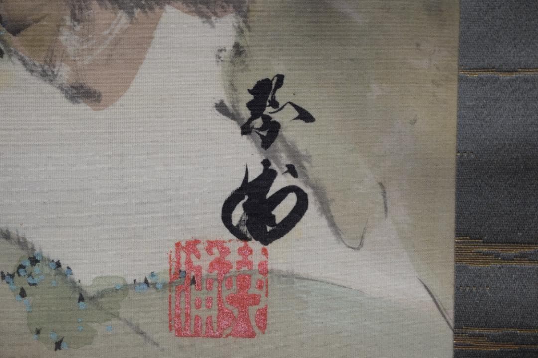 琴浦/蓬莱山図/祝事山水図/掛軸☆宝船☆Z-448