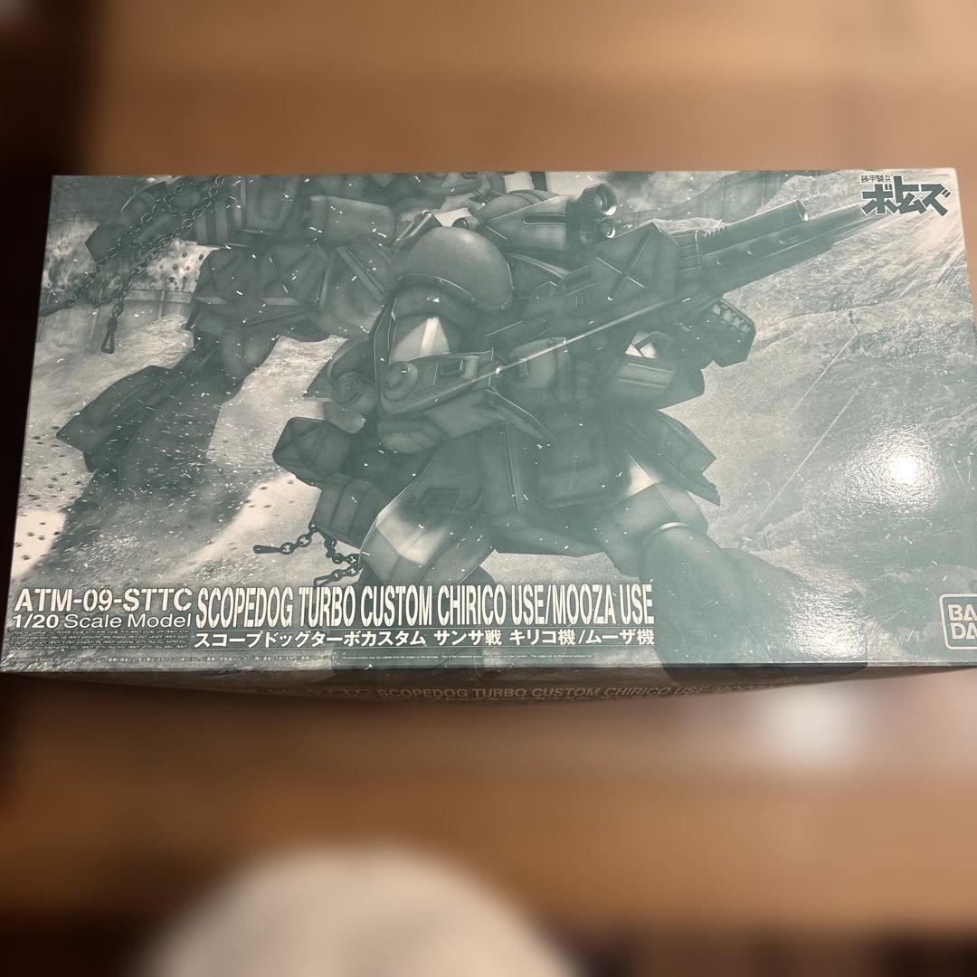 装甲騎兵ボトムズ　スコープドッグターボカスタム　サンサ戦　キリコ／ムーザ機