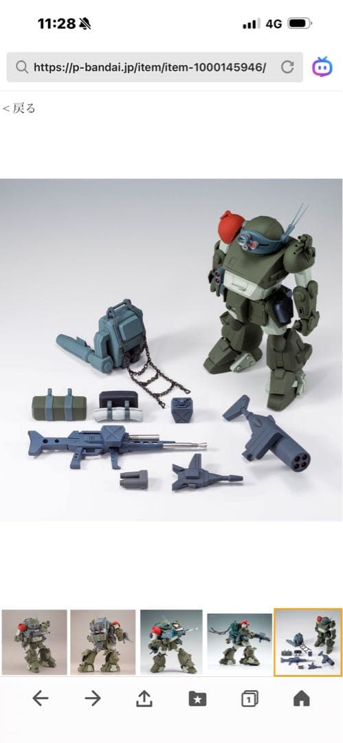 装甲騎兵ボトムズ　スコープドッグターボカスタム　サンサ戦　キリコ／ムーザ機