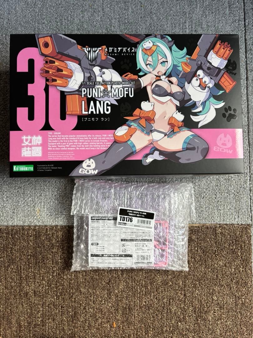 メガミデバイス7点セット