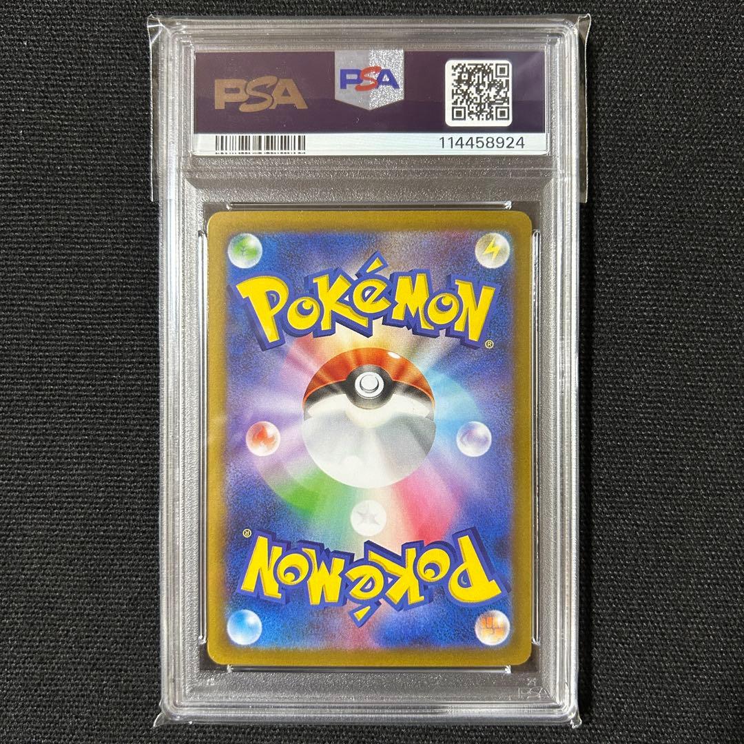 ブラッキーex SAR PSA10 テラスタルフェスex 217/187