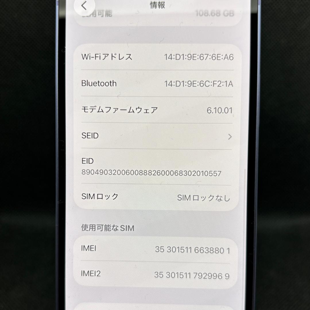 【美品】iPhone 12 mini パープル 128GB SIMフリー