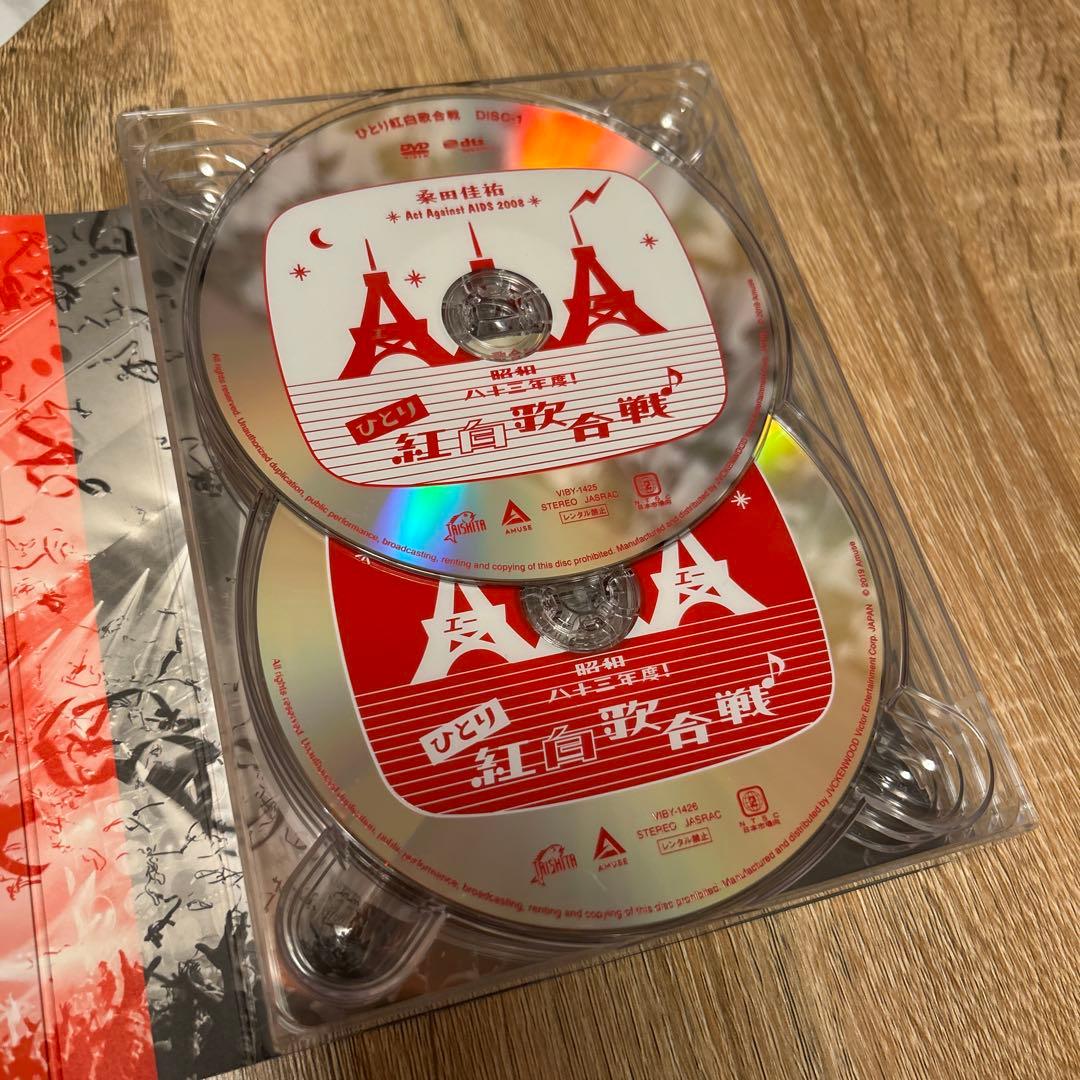 ひとり紅白歌合戦 6枚組 DVD 桑田佳祐