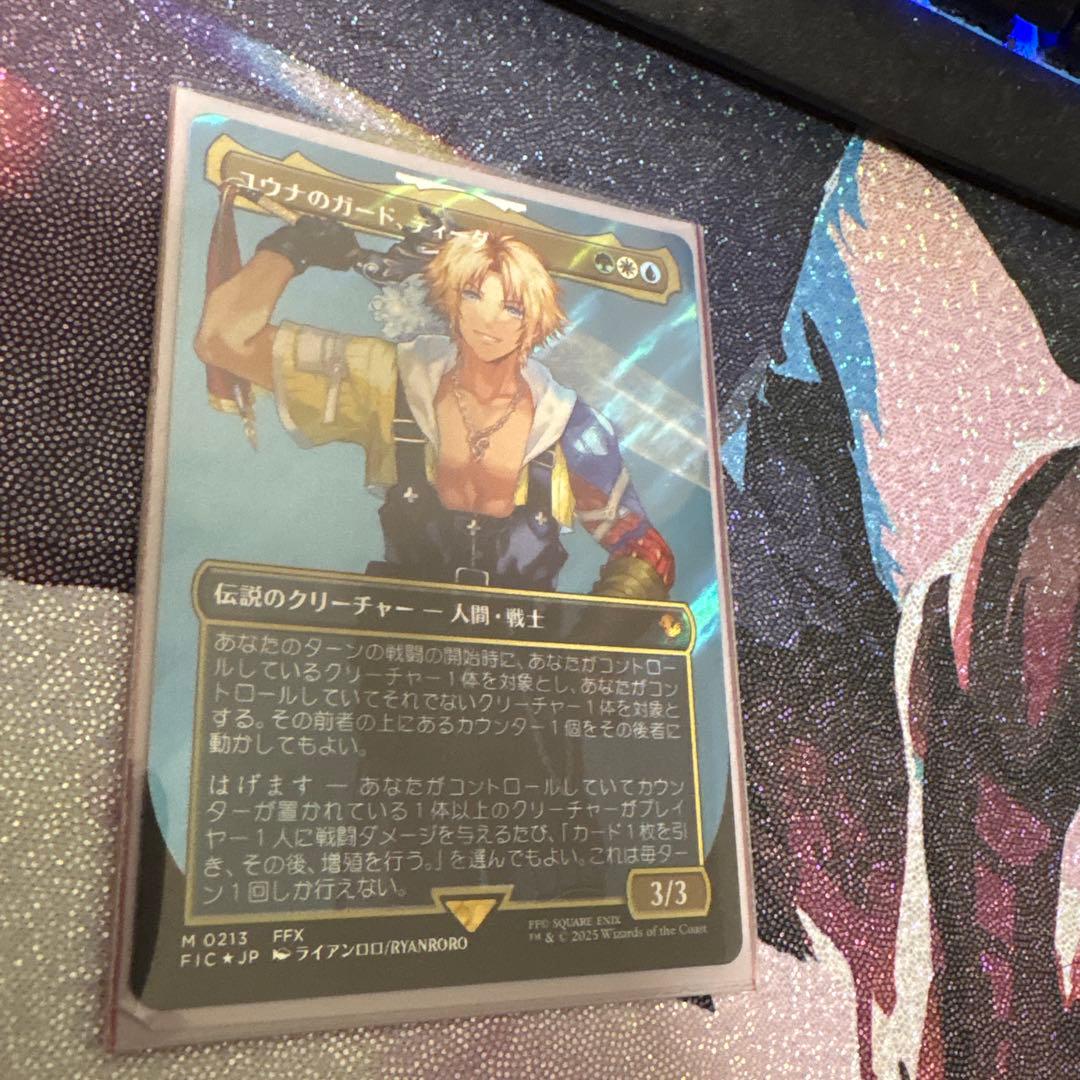 ト*ー様 JPユウナのガード、ティーダ　サージfoil