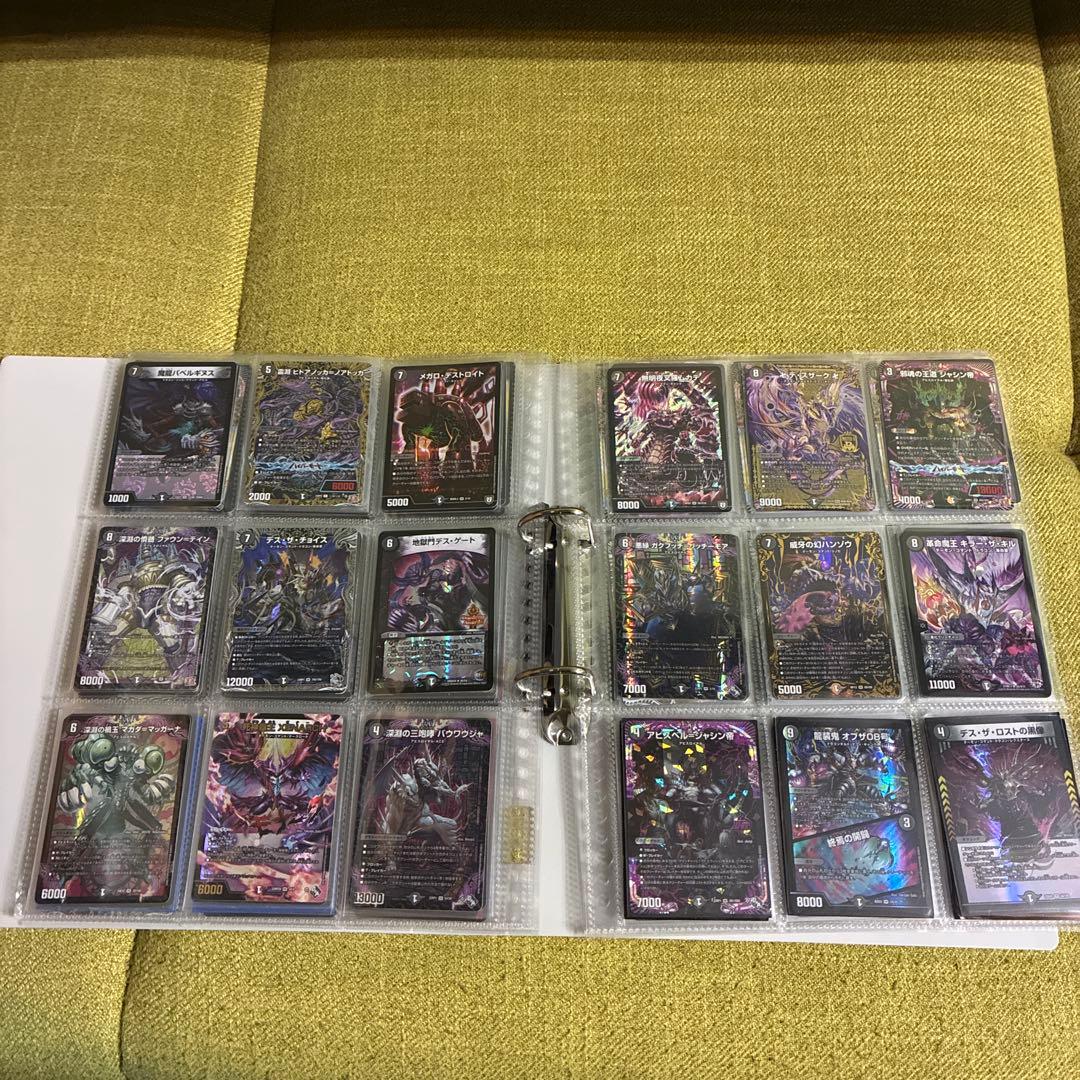 ニ**様 デュエル・マスターズ　引退品