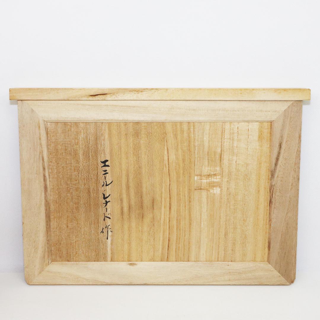 EMILE LIENARD エミール レナード　白銅製　羊　置物　栞　共箱