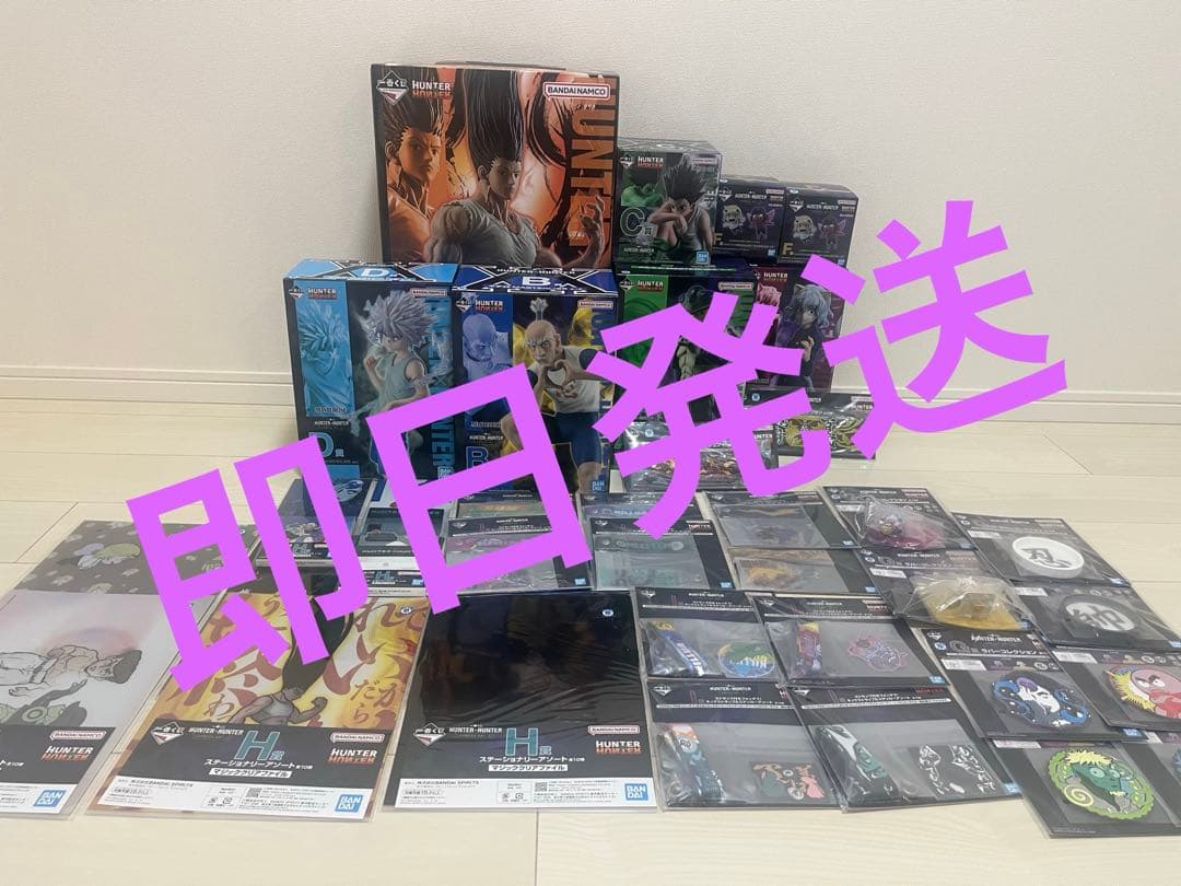 HUNTER x HUNTER 一番くじ　フィギアコンプリートセット