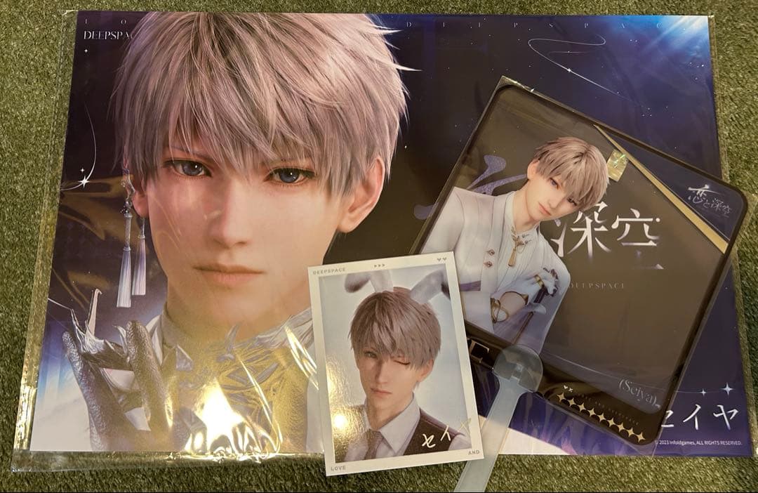 恋と深空 TGS ノベルティ セイヤ セット