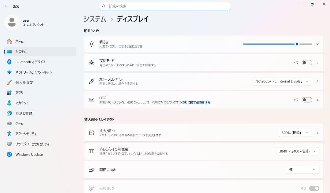 ThinkPad X1 Yoga Gen6 i7/16G/4Kタッチ/英語KB