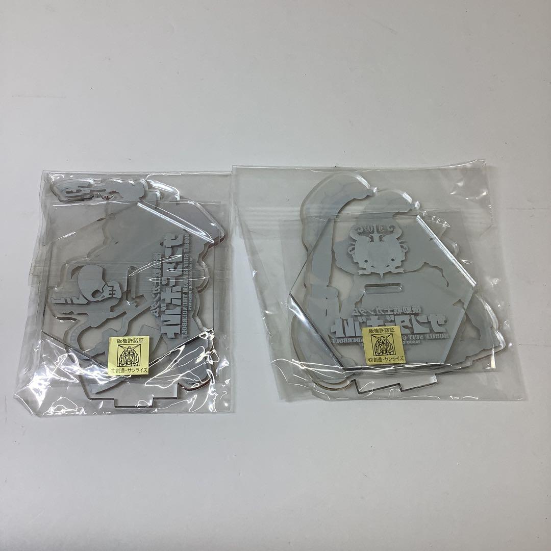 サンダーボルト　アトラスガンダム　サイコ・ザク アクスタ33-0121-5