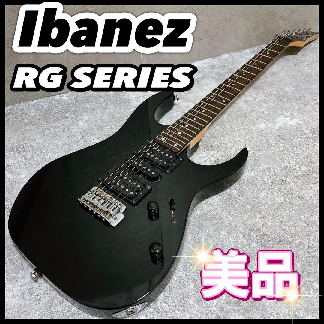 Ibanez アイバニーズ RG シリーズ 黒 エレキギター ストラト オススメ