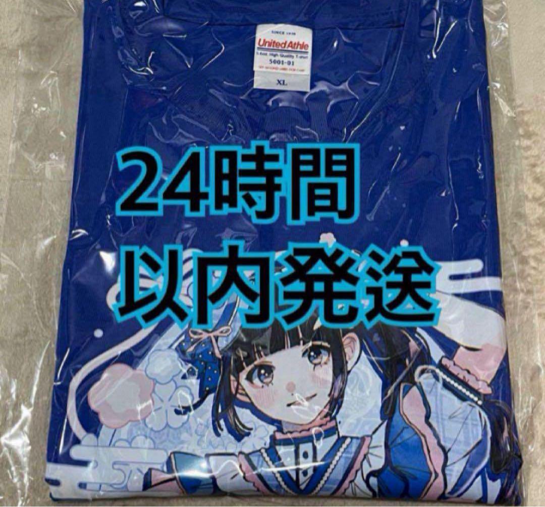 空詩かれん　推しTシャツ　TRAVELiFE!2025