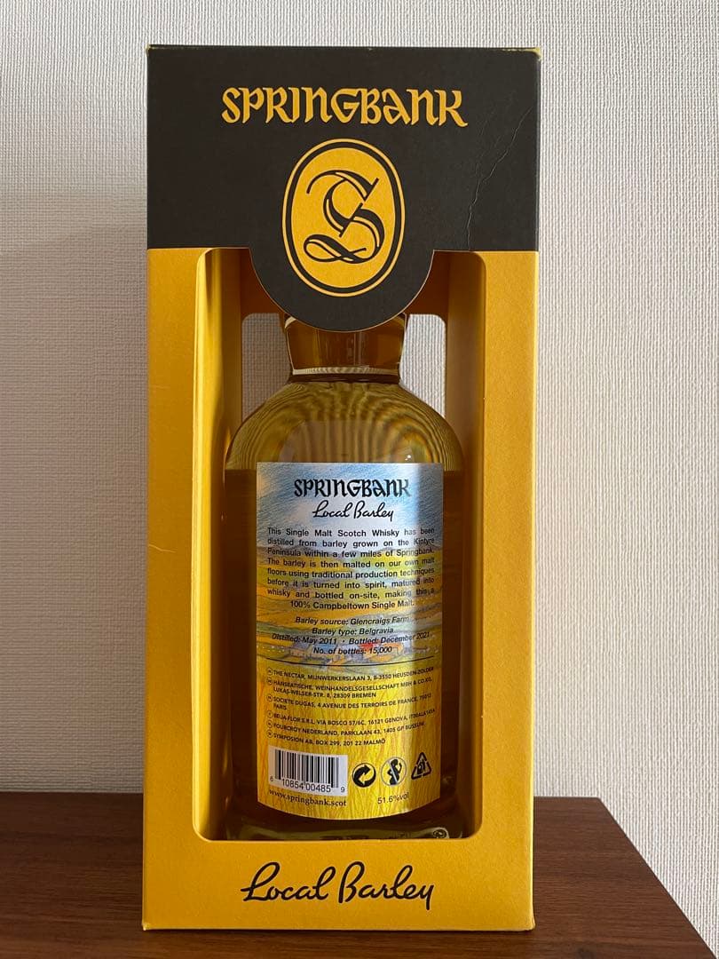 【限定品・現地購入】スプリングバンク　ローカルバーレイ10年