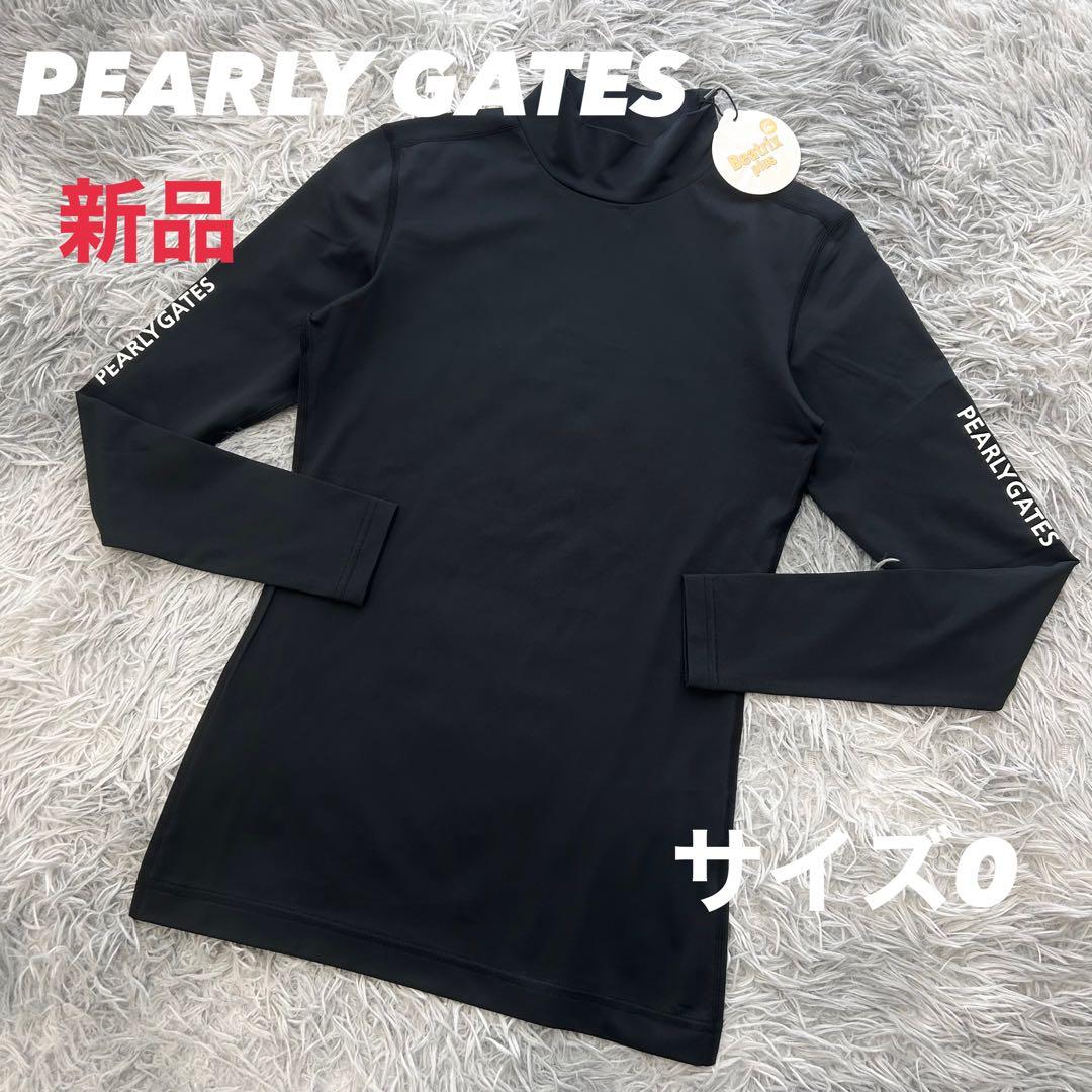 新品　パーリーゲイツ　ハイネック　長袖シャツ　カットソー　秋冬　ネイビー　0