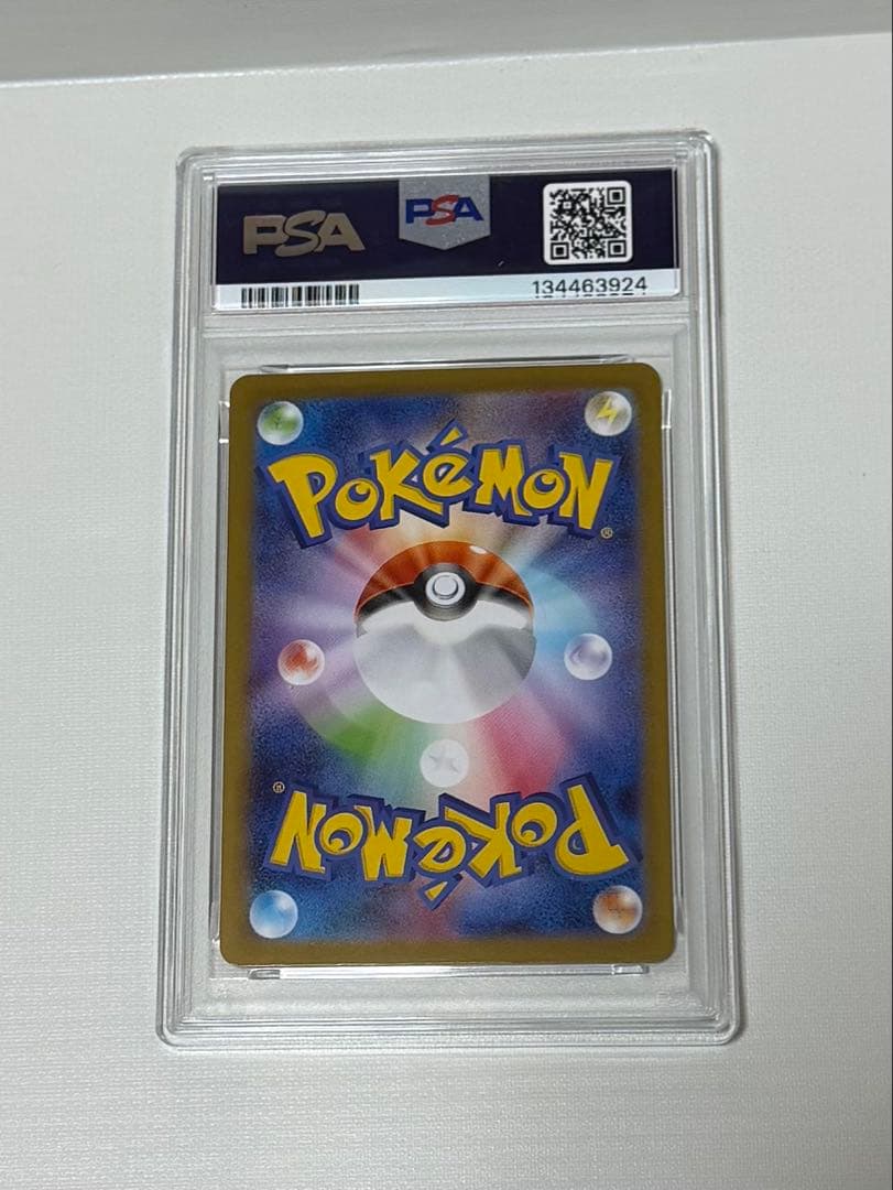 PSA9 リザードン x ex MUR インフェルノX 116/080 ポケカ