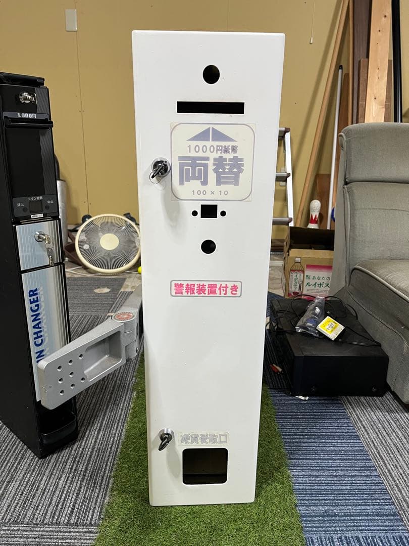 両替機 防犯カバー タナロック付
