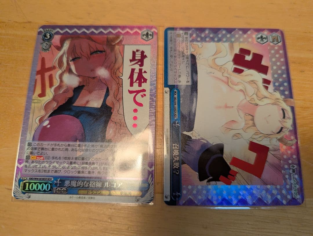 ブシロード 全て光物 セクシーイラスト 大量 ヴァイス SR RRR OFR