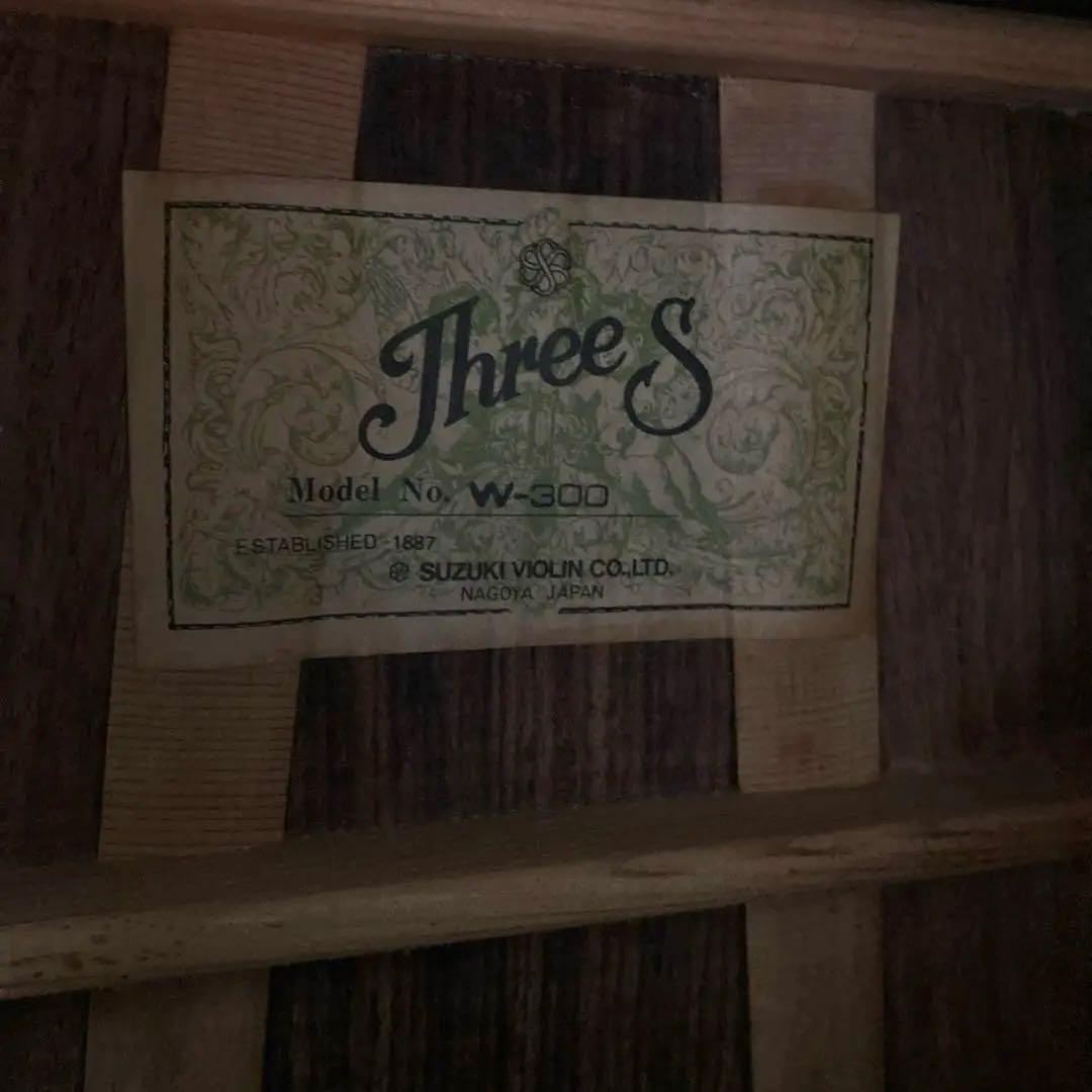 【訳あり】ThreeS W-300 鈴木バイオリン スリーピースバック