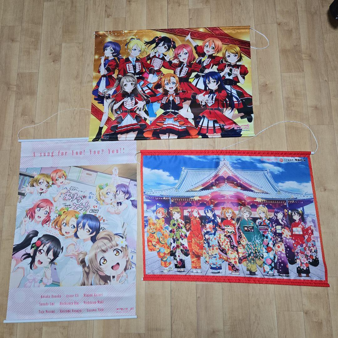 ラブライブ μ's グッズ まとめ売り