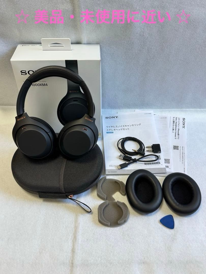 ☆ 美品 ☆ SONY WH-1000XM4