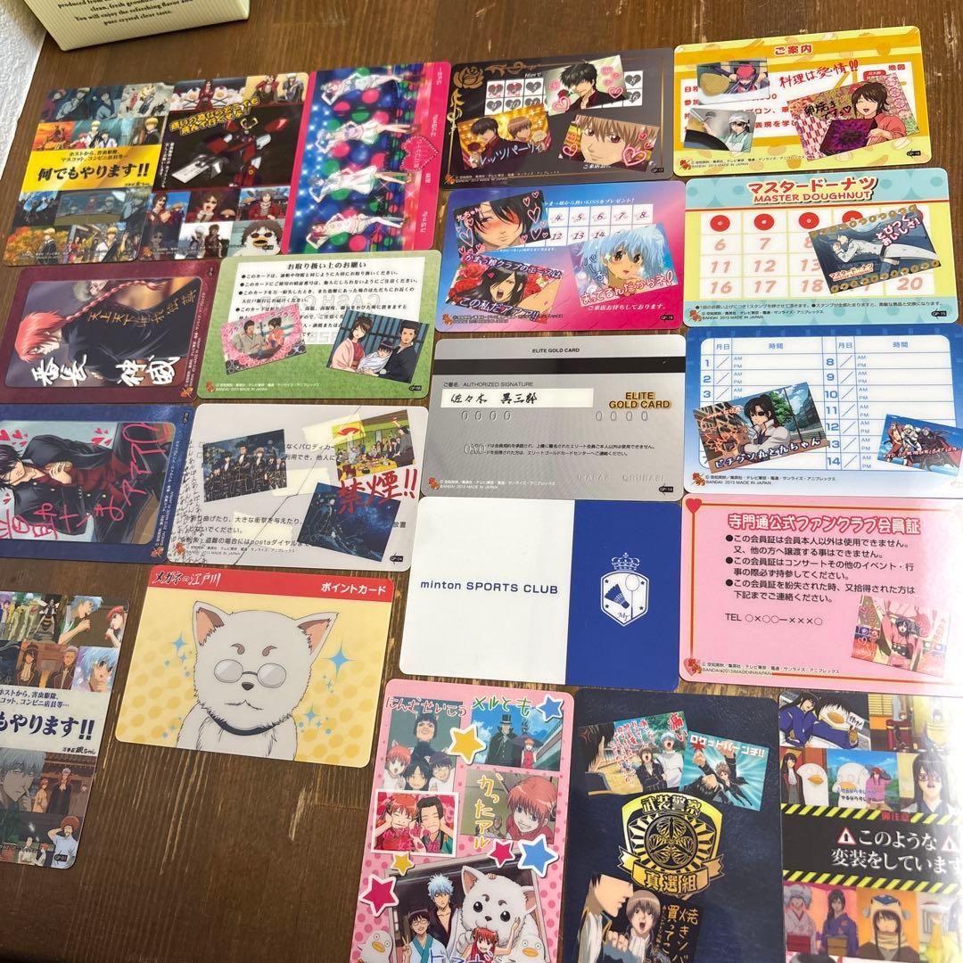 銀魂 銀パロ カード コンプリート