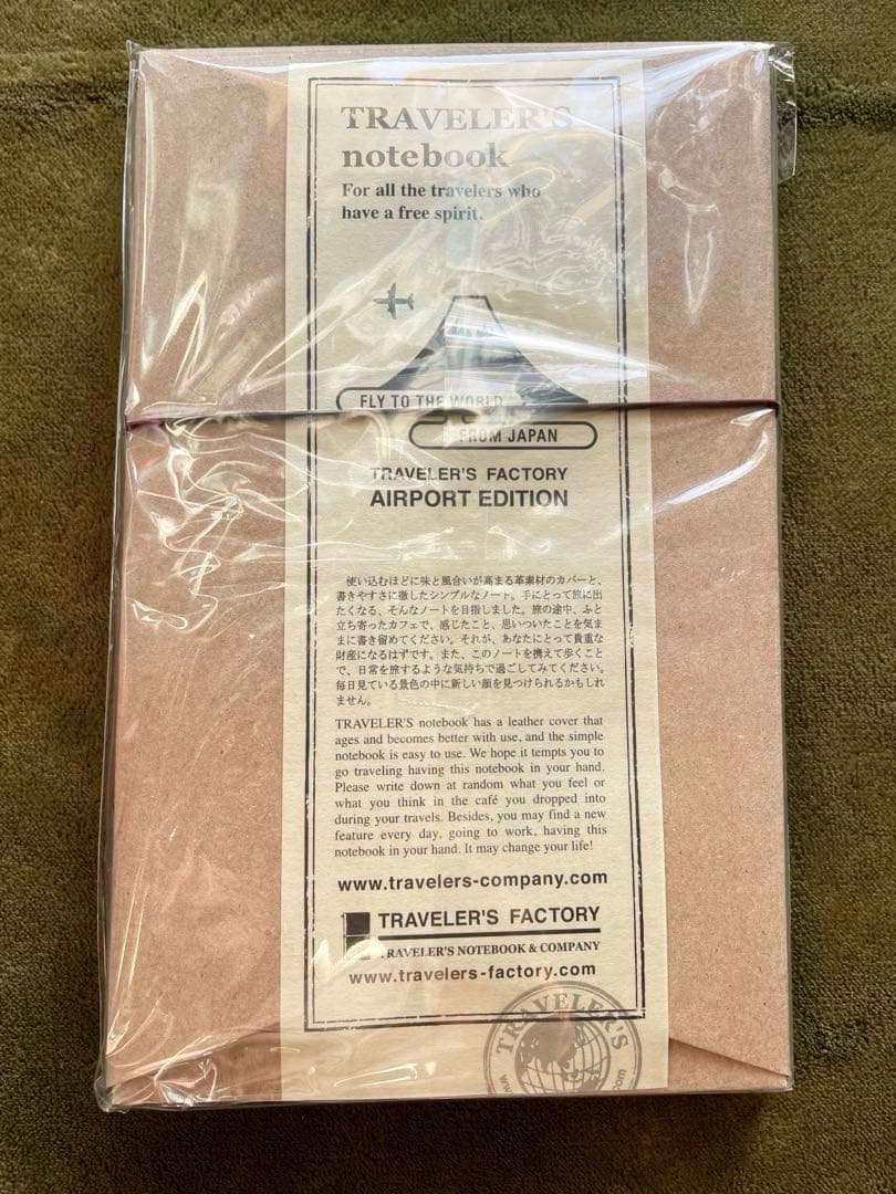 トラベラーズノート 成田空港限定 レギュラーサイズ