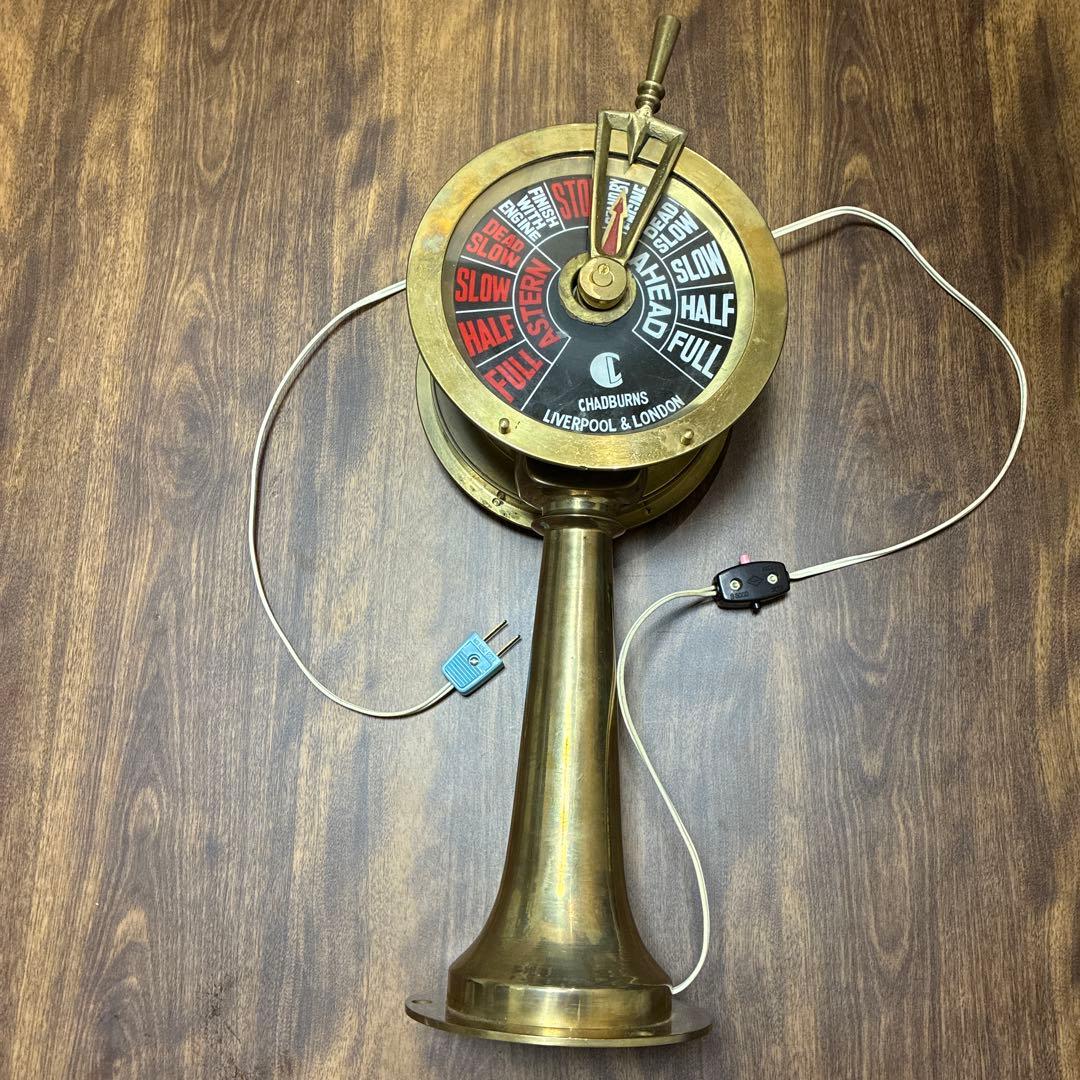 エンジンテレグラフ