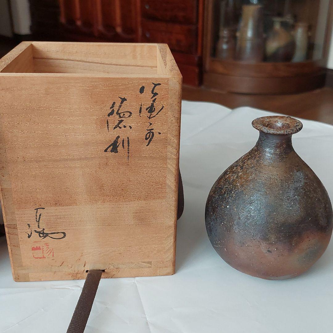 備前焼　徳利　伊勢崎満作