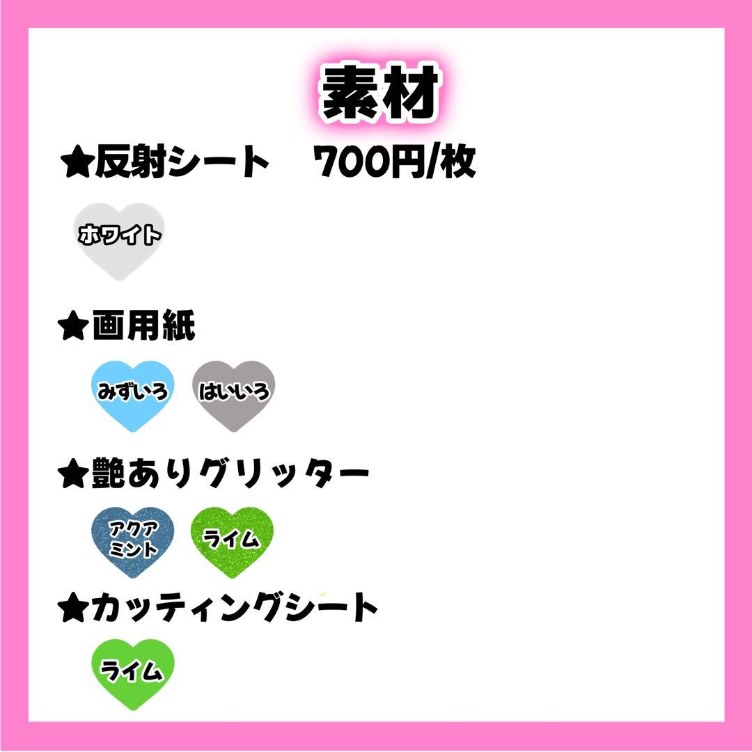 おみちゃんページ うちわ文字 オーダー