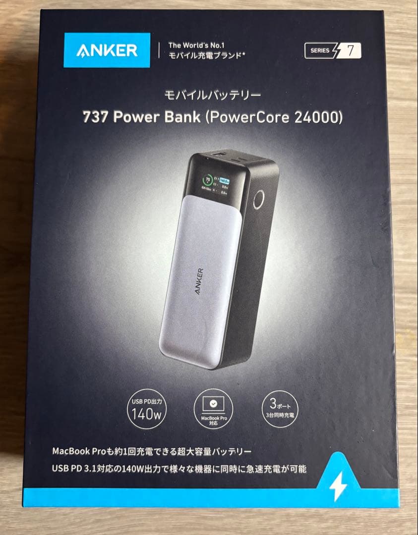 スマホアクセサリー ANKER 737 Power Bank (PowerCore 24000)