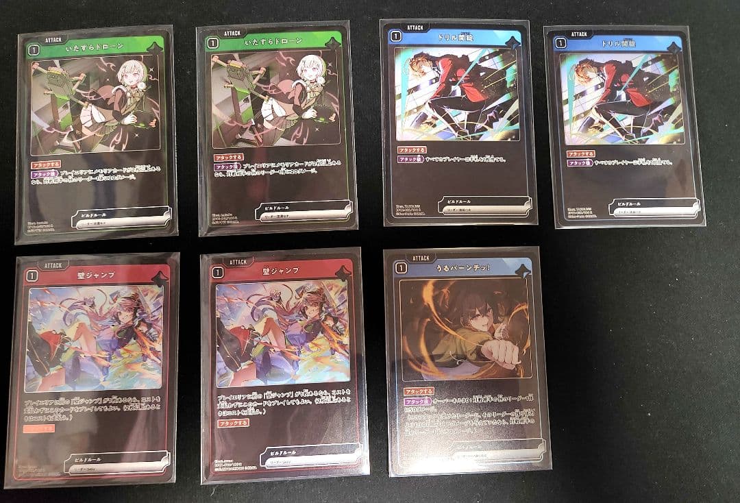 xrossstars バラ売り可 1枚70円 3/3