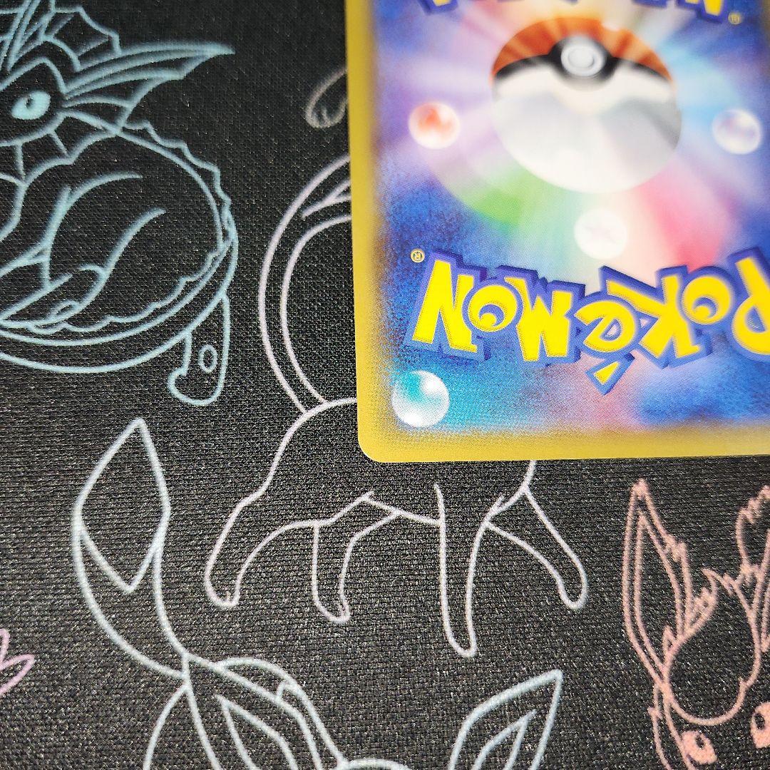 リザードンVMAX SSR s4a シャイニースターV 308/190