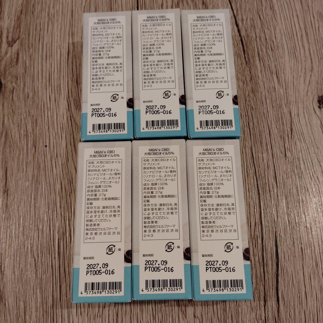 km9642 M&N's CBDオイル 1500mg 30ml 犬用　6個セット
