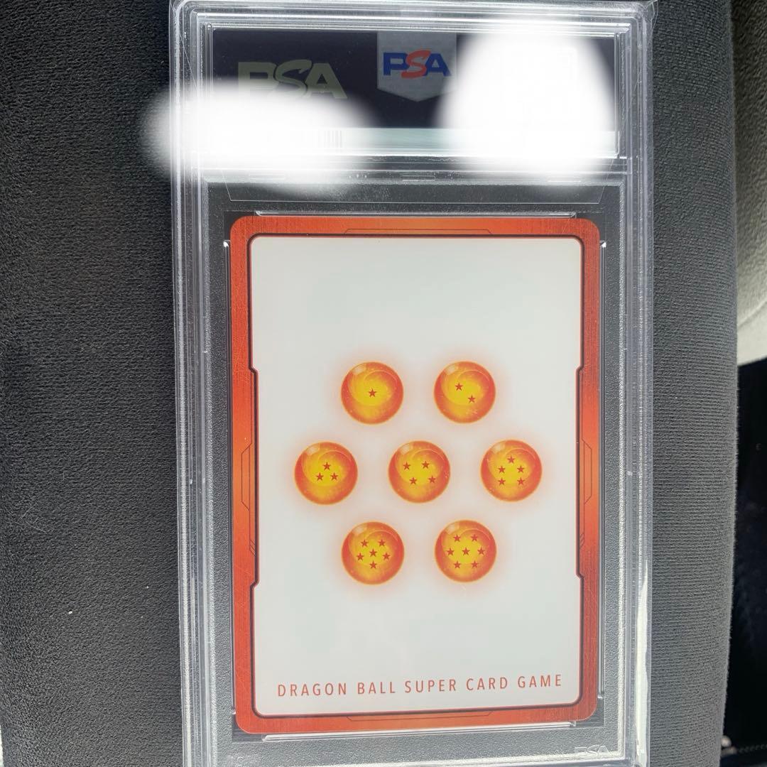 エナジーマーカー PSA10 鑑定品