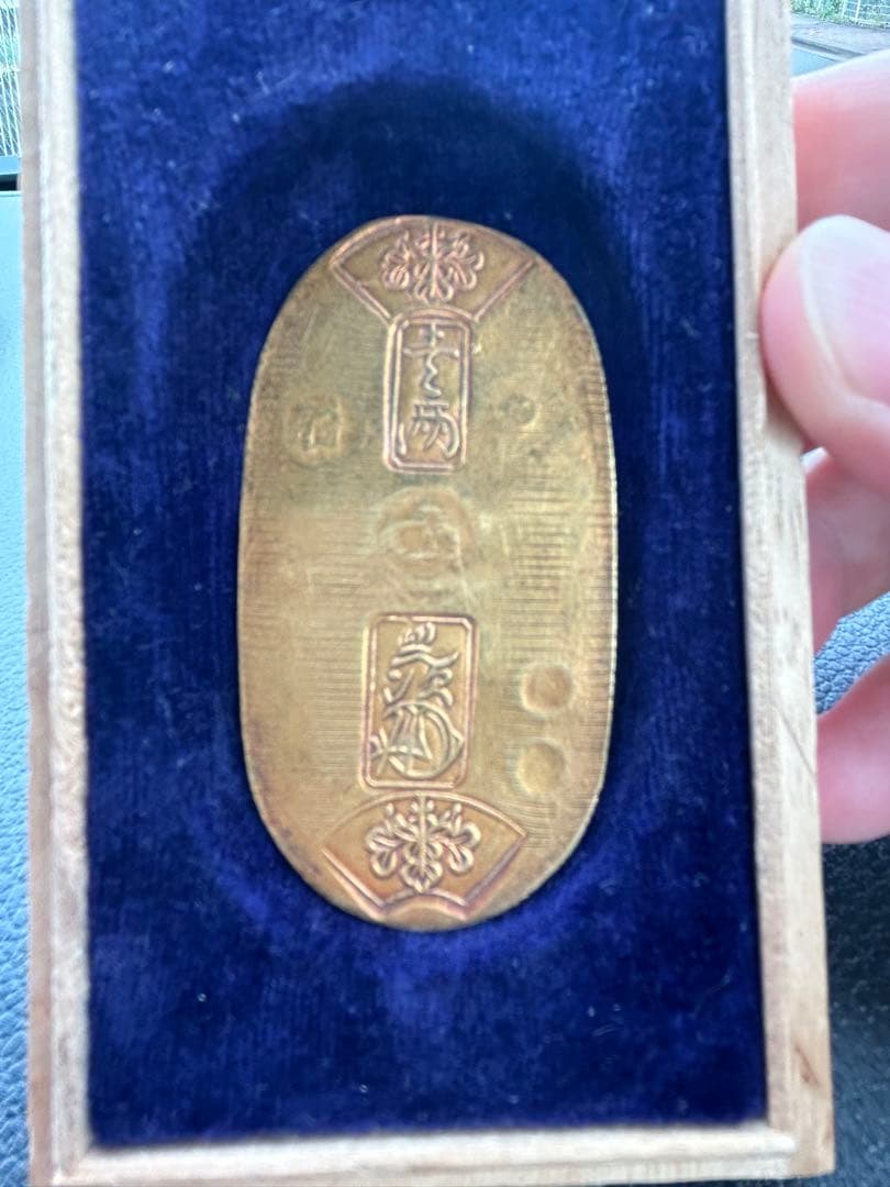【真性品・本物補償】天保小判 天保小判金