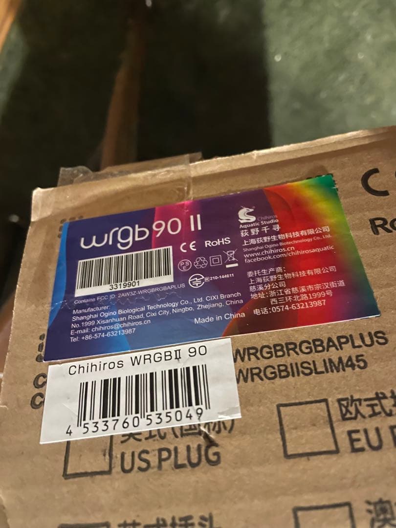 ライト・照明器具 chihiros wrgb2 90