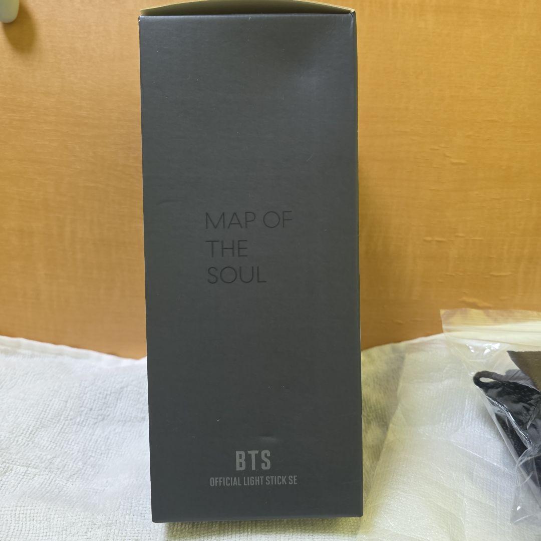 BTS ペンライト　MAP OF THE SOUL アミボム　ver.4