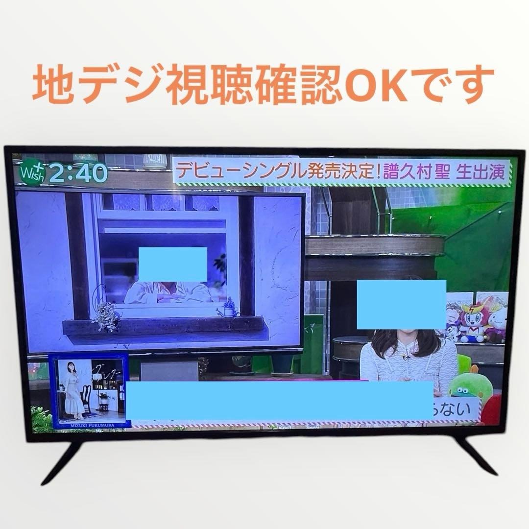 ティーズネットワーク LE-5033TS4KH 50V型 4K対応液晶テレビ
